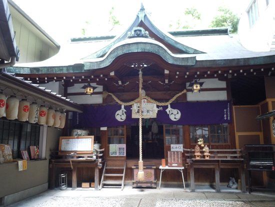 Sukunahikona Shrine